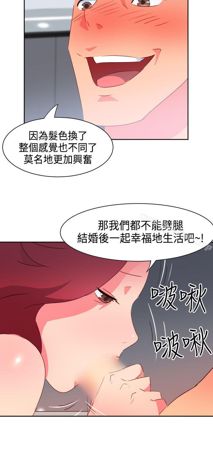 第32话-情慾灵药-TEDD（第14张）