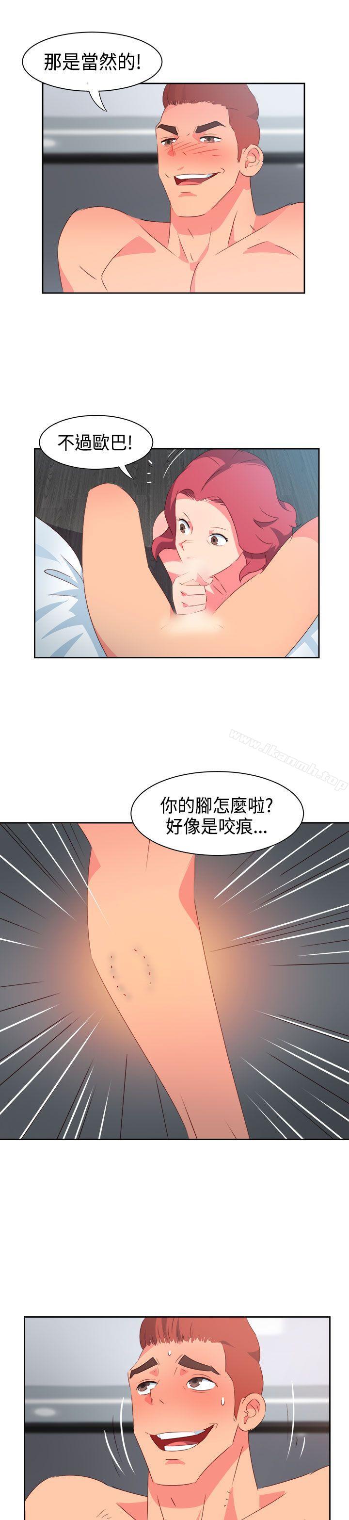 第32话-情慾灵药-TEDD（第15张）