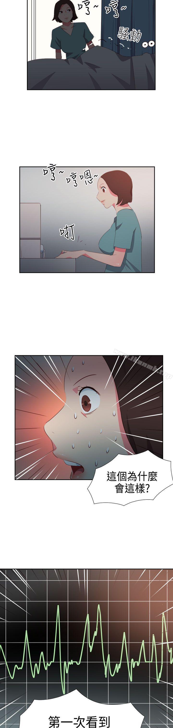 第32话-情慾灵药-TEDD（第17张）