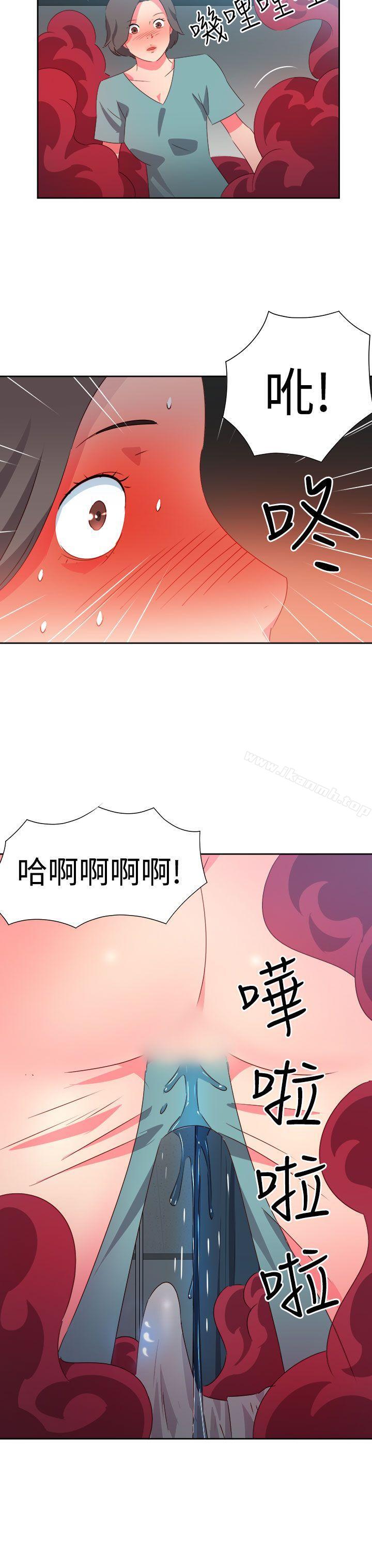 第33话-情慾灵药-TEDD（第3张）