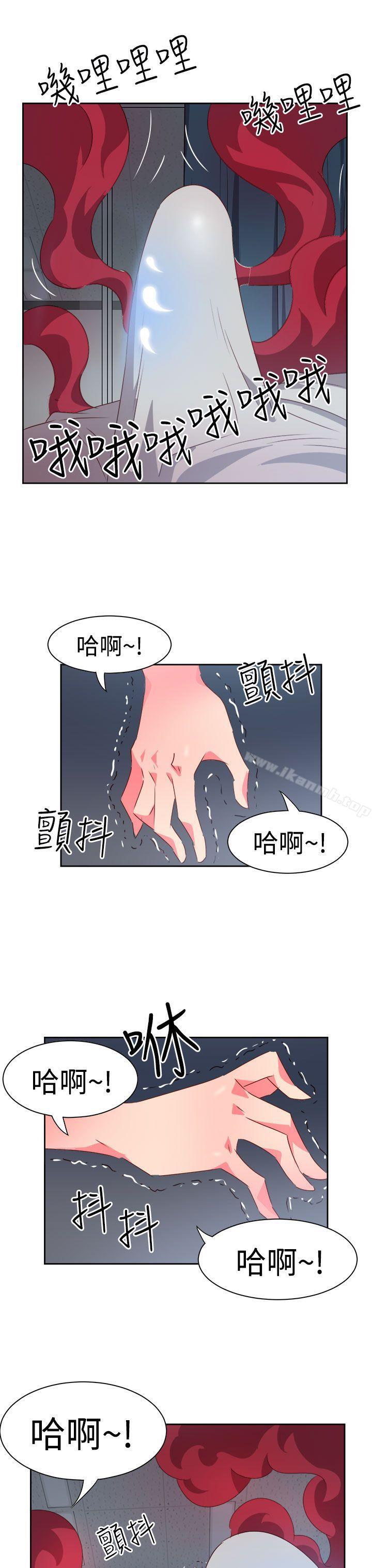 第33话-情慾灵药-TEDD（第4张）
