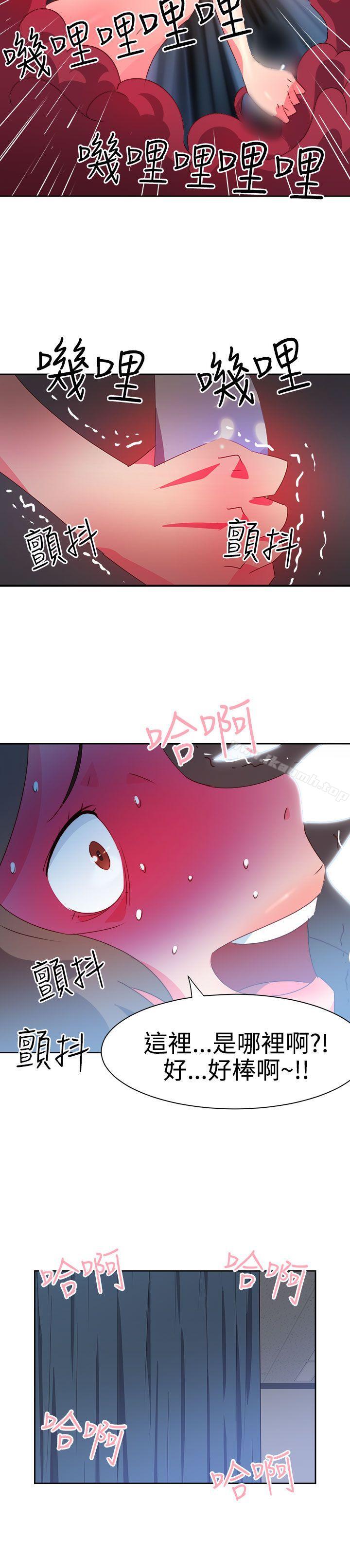 第33话-情慾灵药-TEDD（第6张）