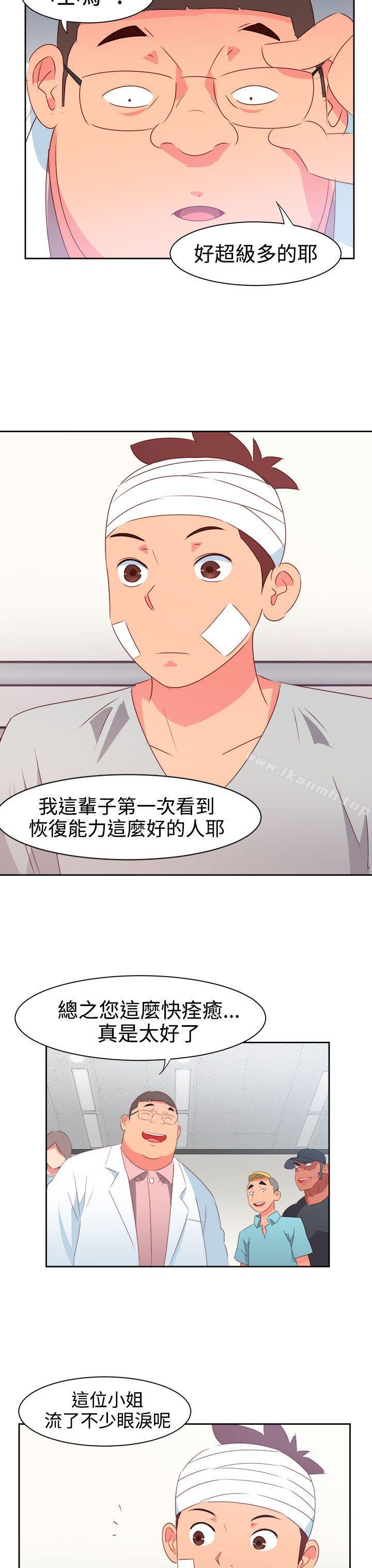 第33话-情慾灵药-TEDD（第10张）