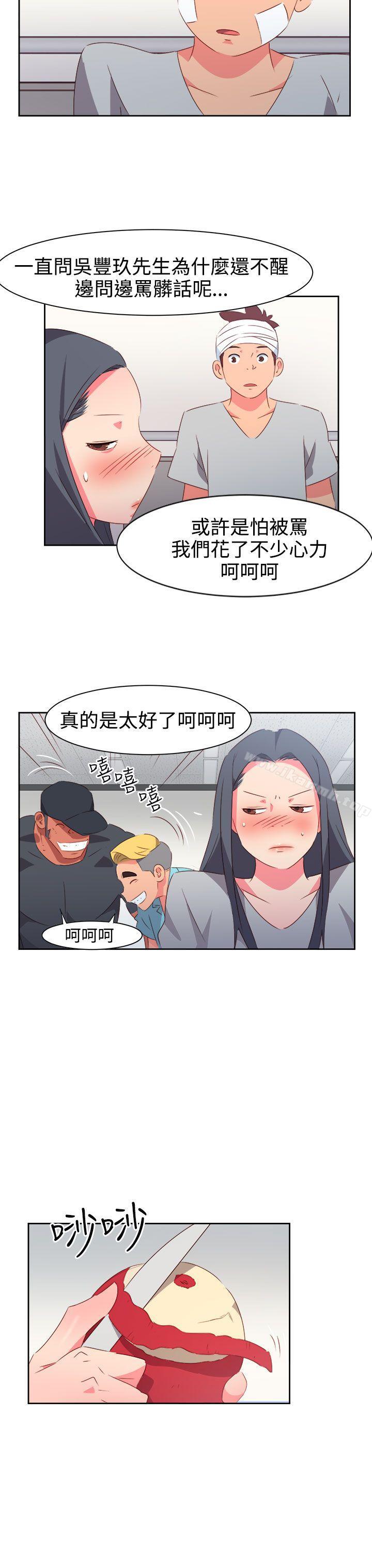 第33话-情慾灵药-TEDD（第11张）