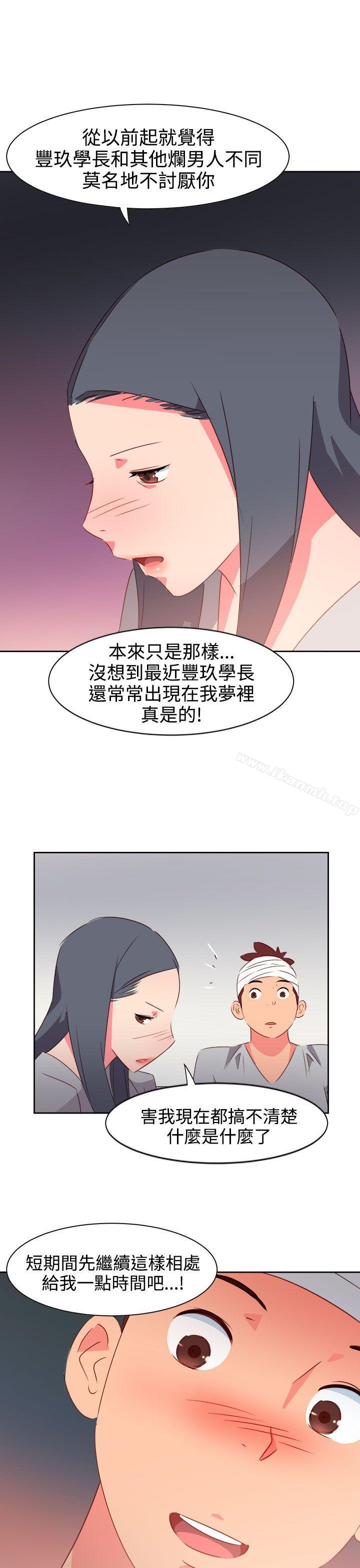 第33话-情慾灵药-TEDD（第15张）