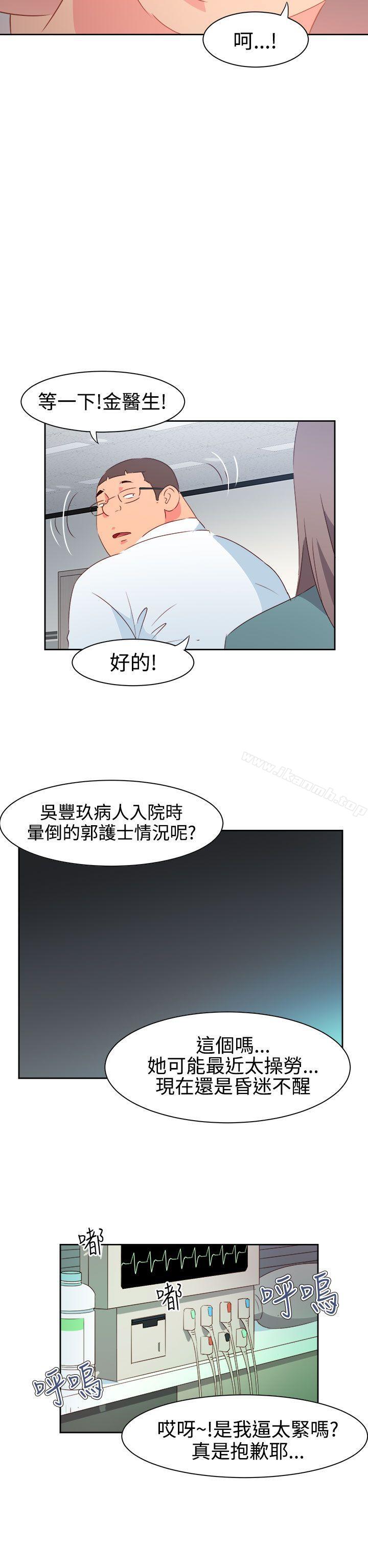 第33话-情慾灵药-TEDD（第16张）
