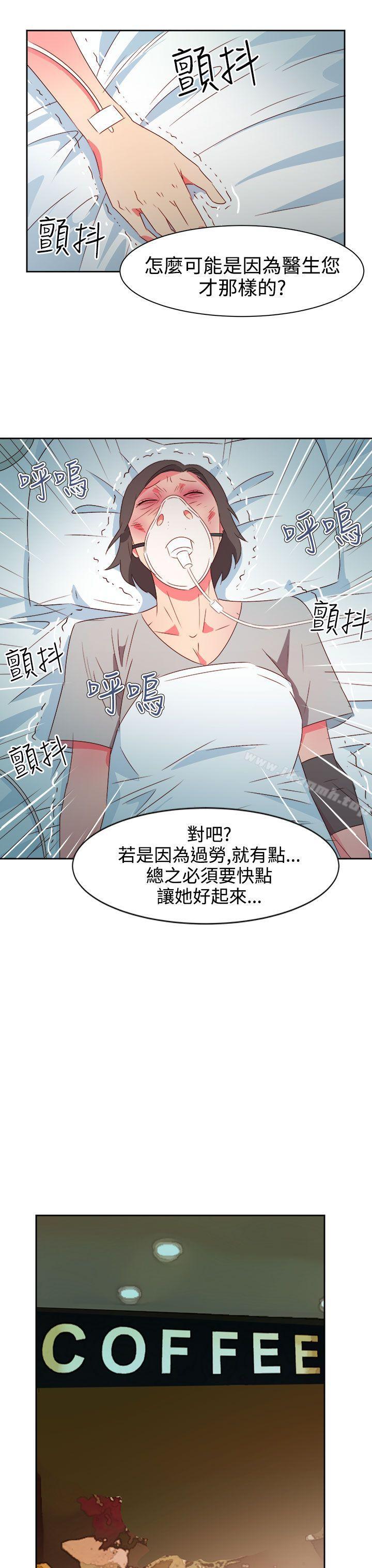 第33话-情慾灵药-TEDD（第17张）