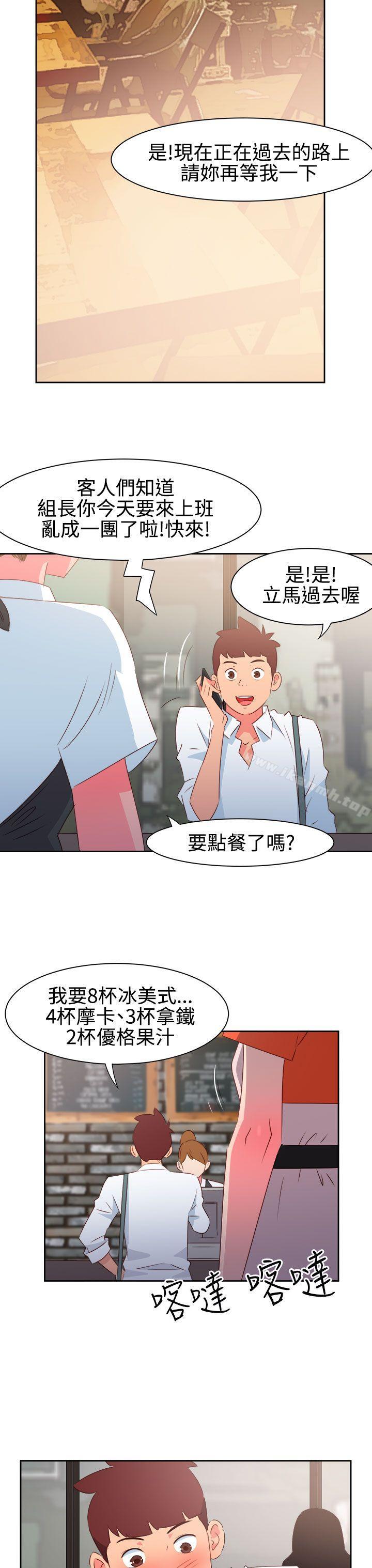 第33话-情慾灵药-TEDD（第18张）