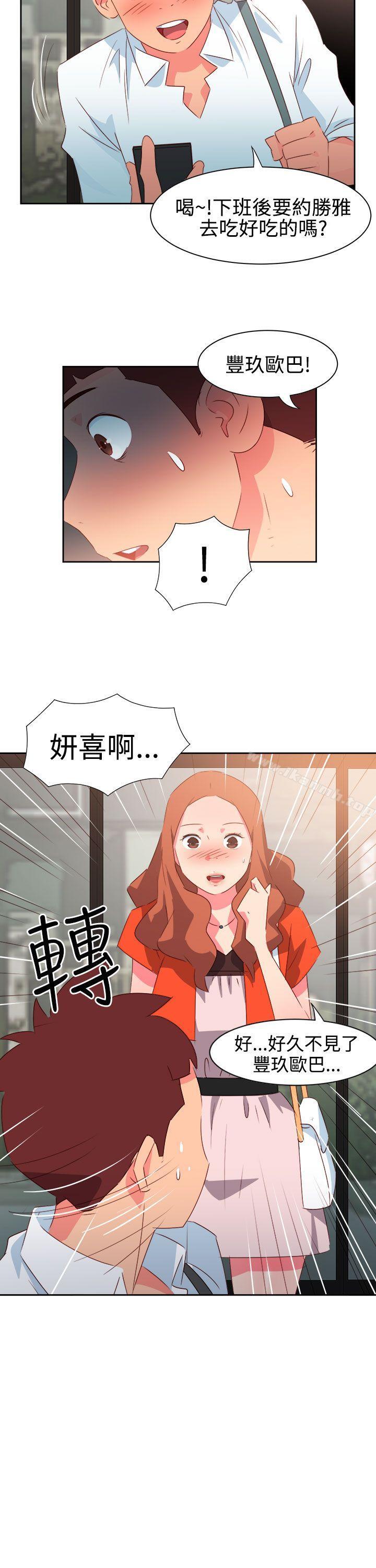 第33话-情慾灵药-TEDD（第19张）