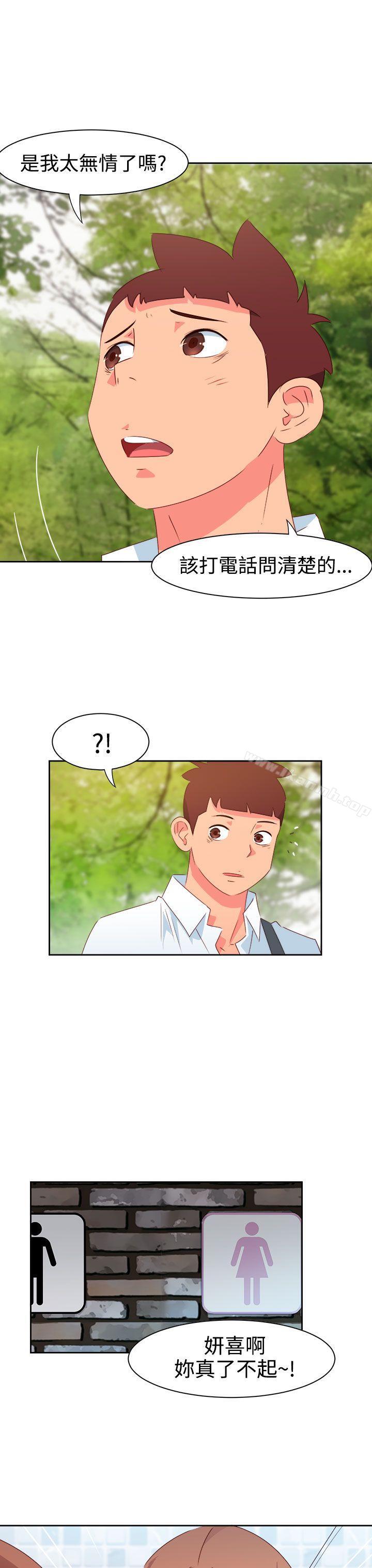 第34话-情慾灵药-TEDD（第10张）
