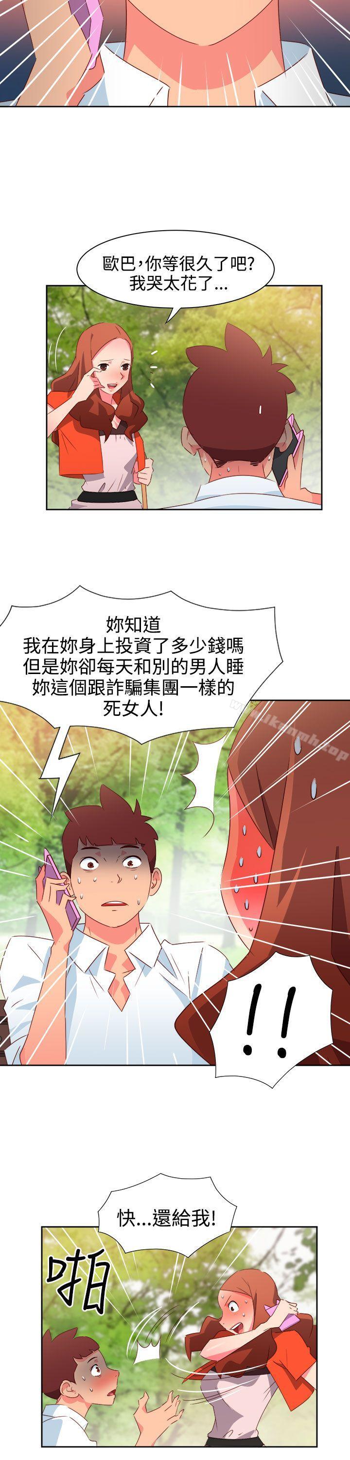 第34话-情慾灵药-TEDD（第12张）