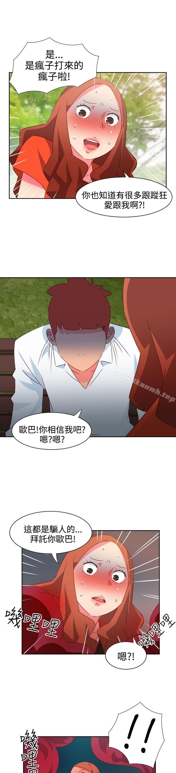 第34话-情慾灵药-TEDD（第13张）