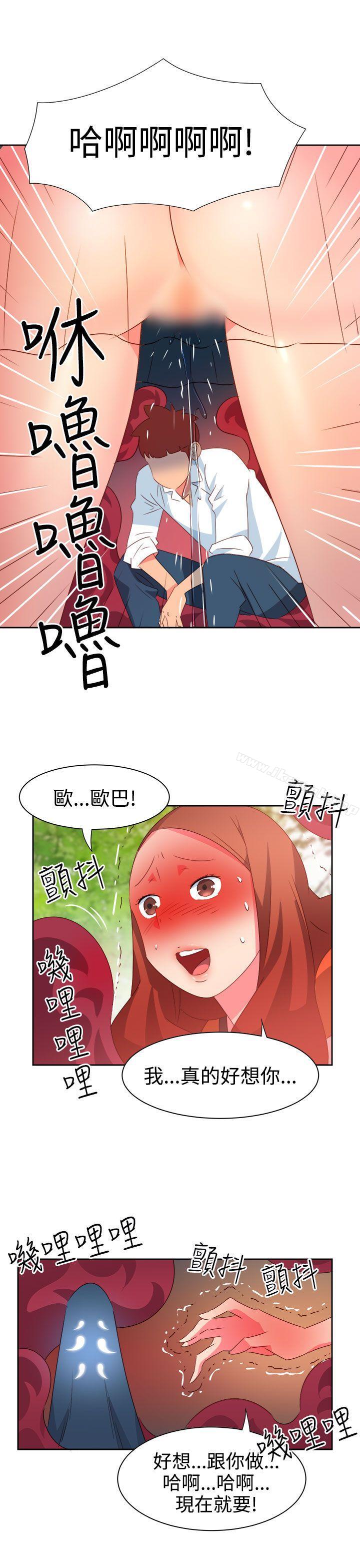 第34话-情慾灵药-TEDD（第15张）