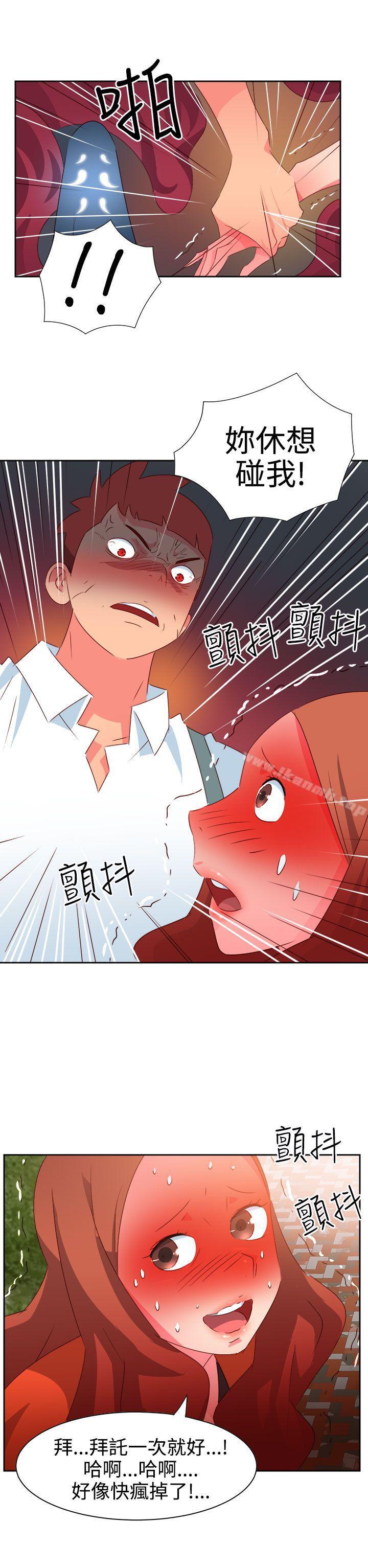 第34话-情慾灵药-TEDD（第16张）