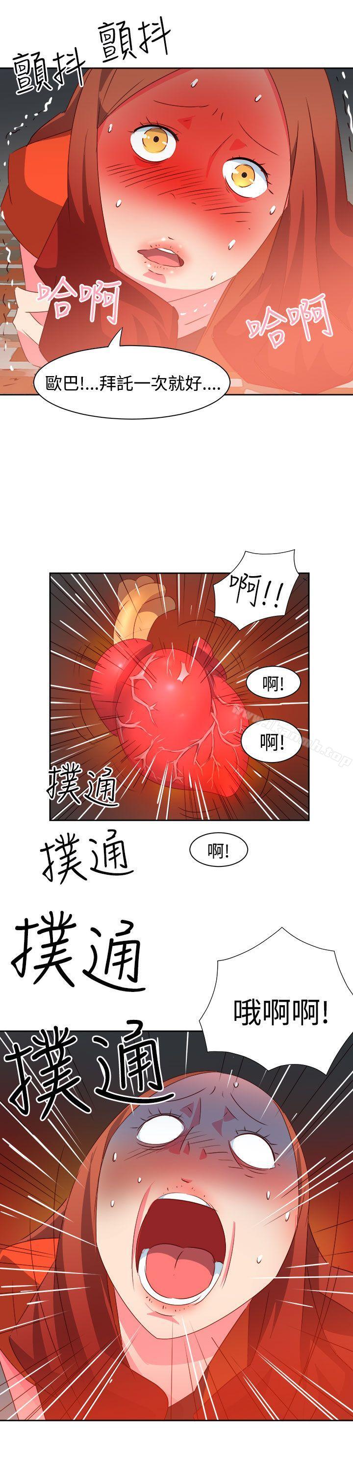 第34话-情慾灵药-TEDD（第19张）
