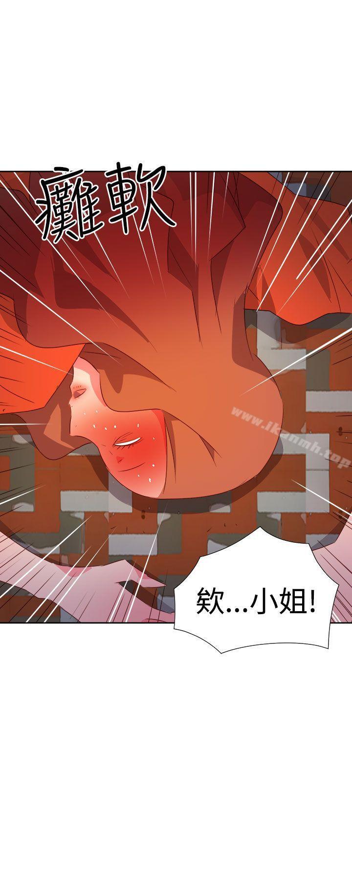 第34话-情慾灵药-TEDD（第20张）