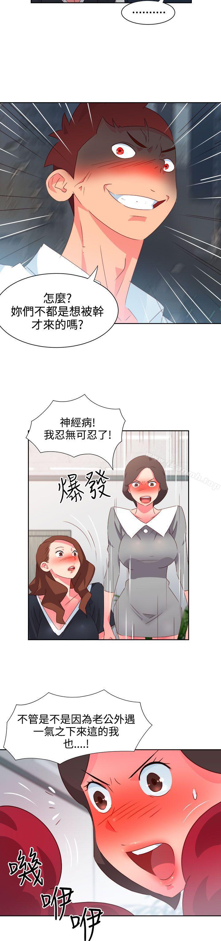 第35话-情慾灵药-TEDD（第9张）