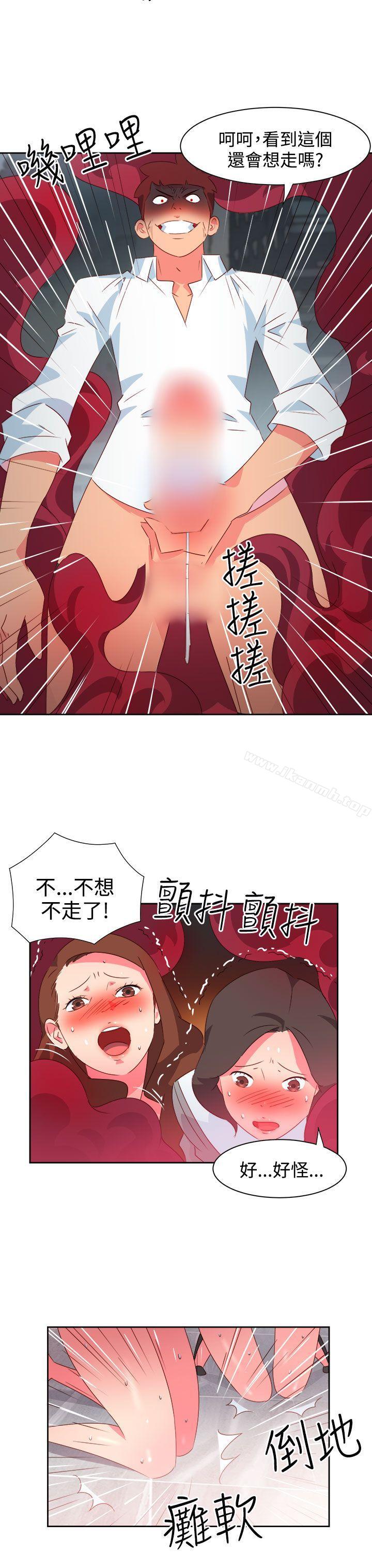 第35话-情慾灵药-TEDD（第10张）