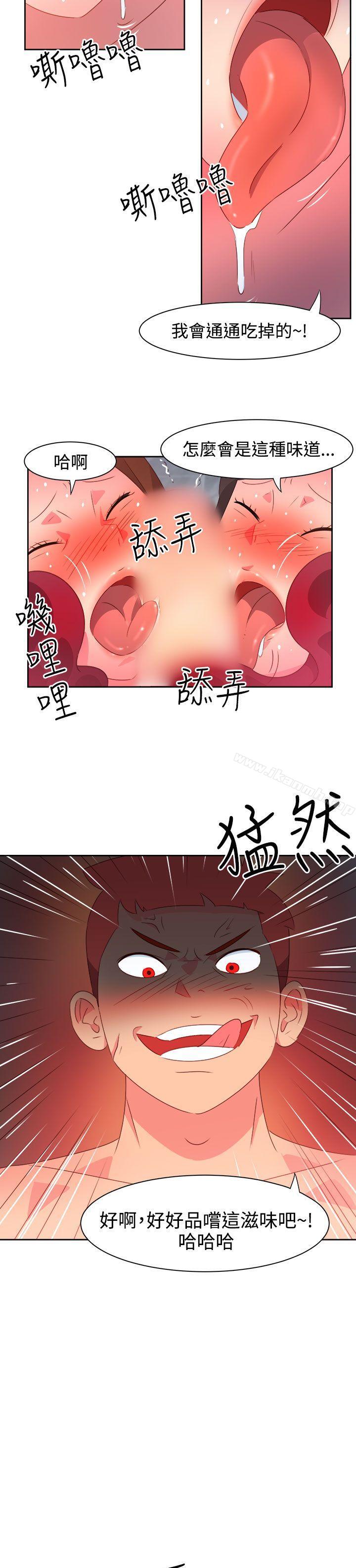 第35话-情慾灵药-TEDD（第13张）