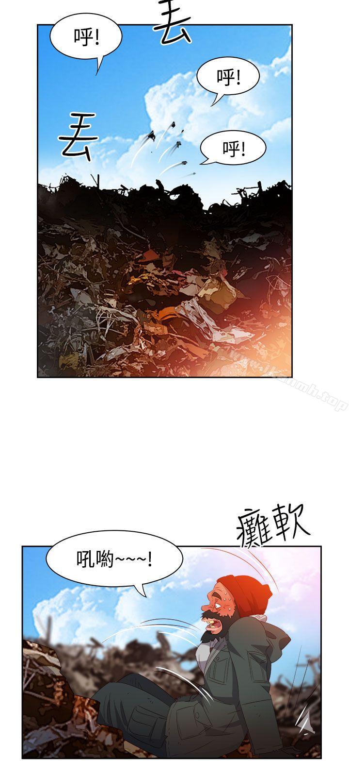 第35话-情慾灵药-TEDD（第14张）