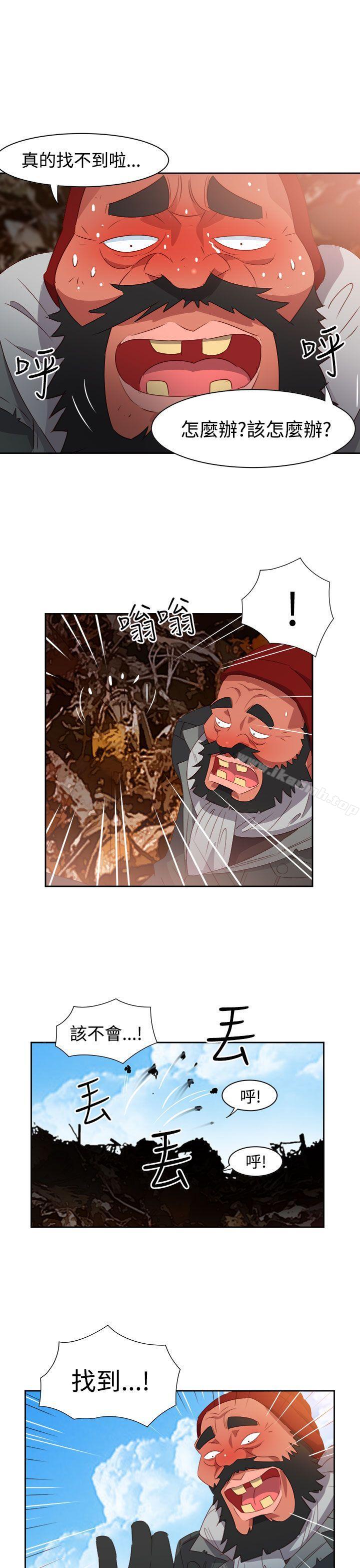第35话-情慾灵药-TEDD（第15张）