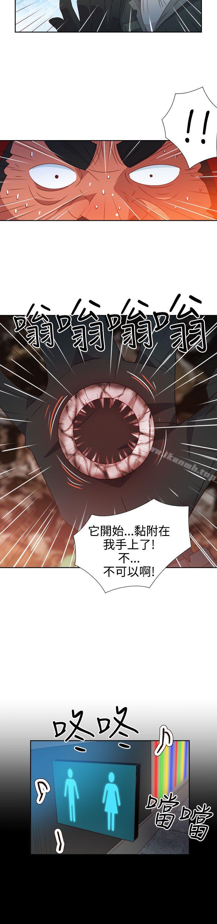 第35话-情慾灵药-TEDD（第16张）