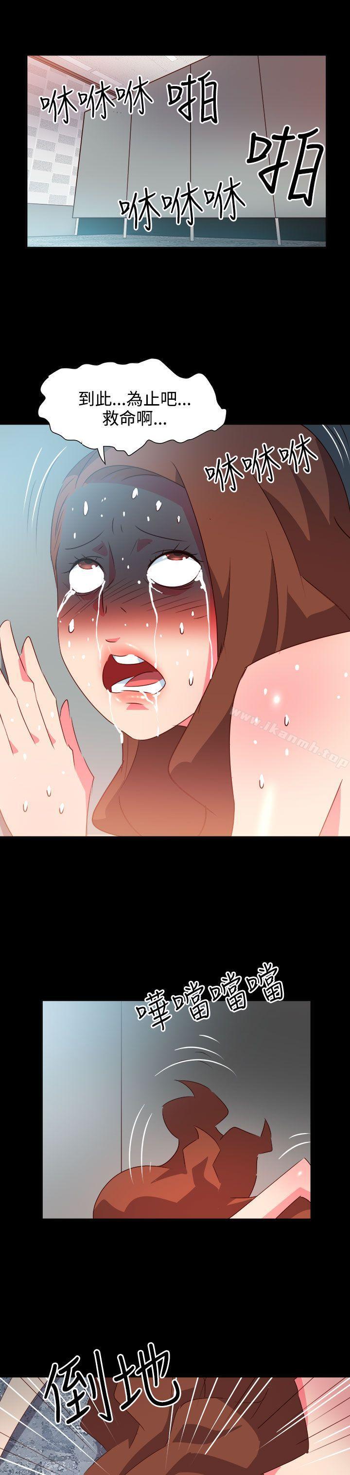 第35话-情慾灵药-TEDD（第17张）