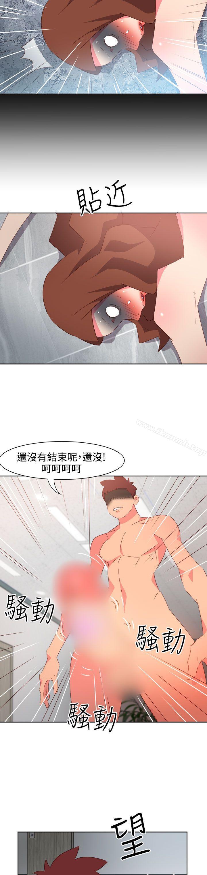 第35话-情慾灵药-TEDD（第18张）