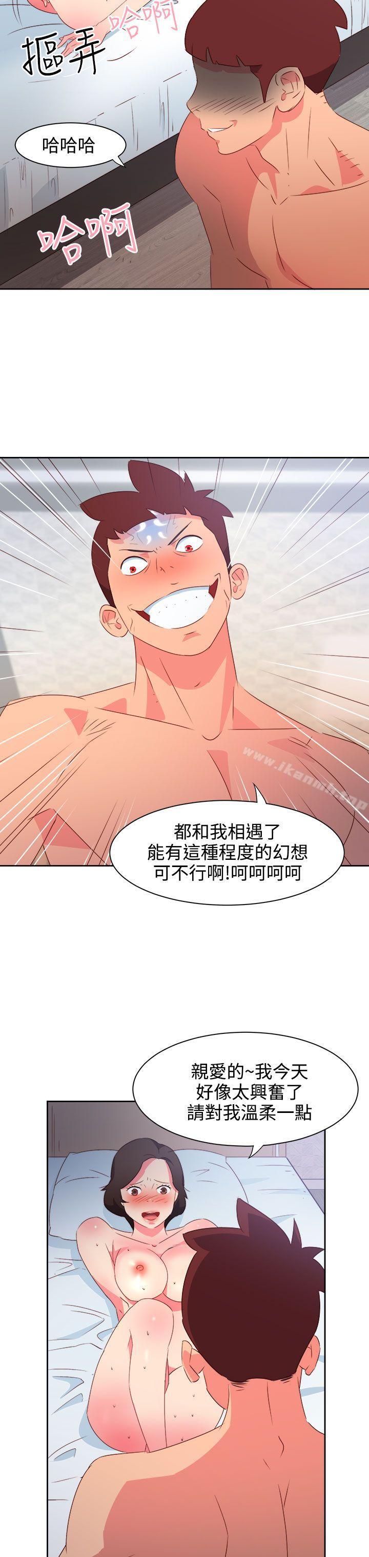 第36话-情慾灵药-TEDD（第3张）