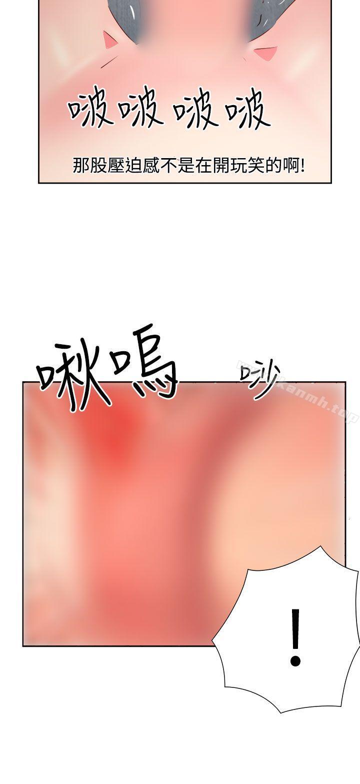 第36话-情慾灵药-TEDD（第7张）