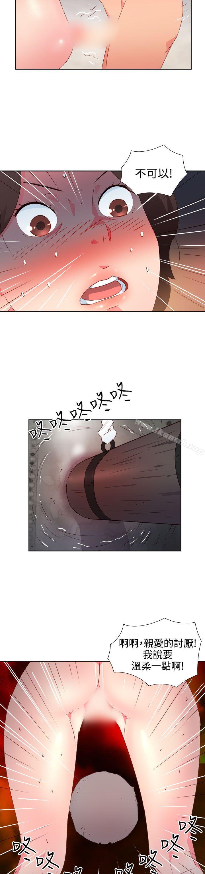 第36话-情慾灵药-TEDD（第9张）