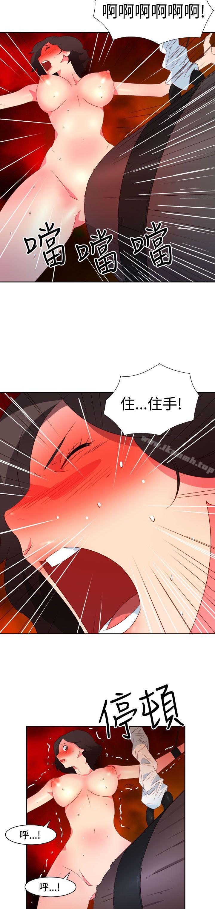 第36话-情慾灵药-TEDD（第11张）