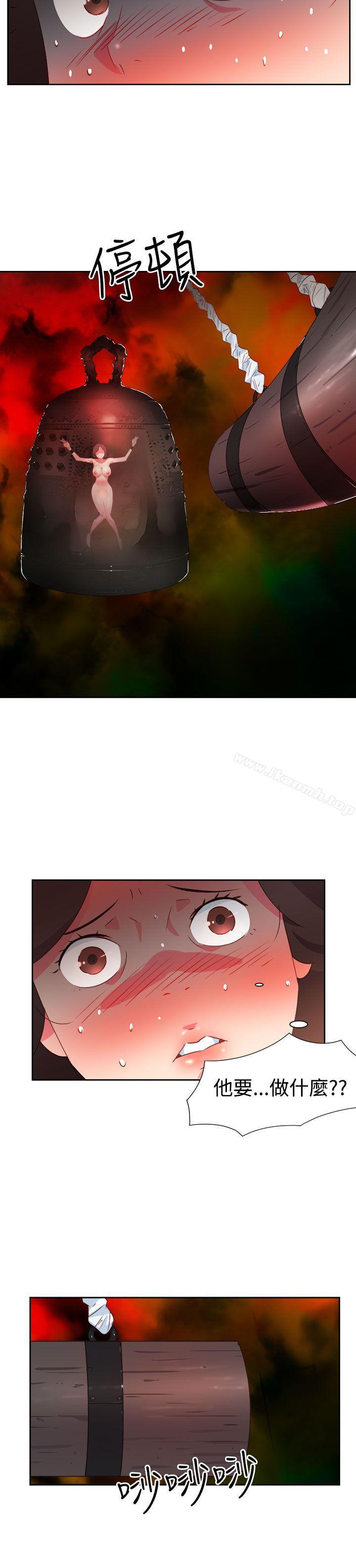 第36话-情慾灵药-TEDD（第13张）