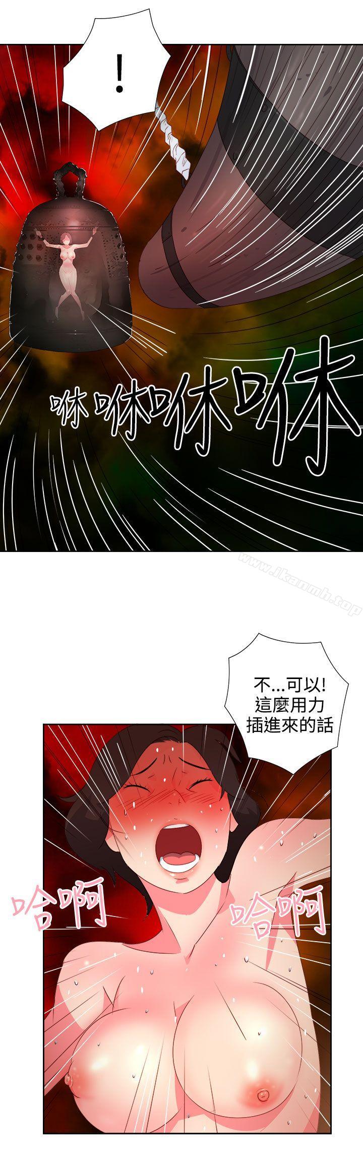 第36话-情慾灵药-TEDD（第14张）