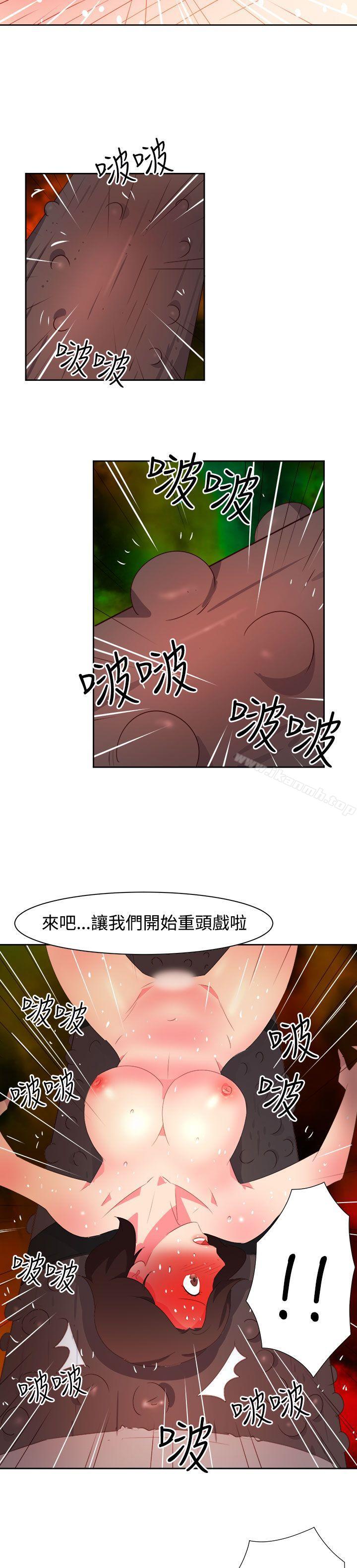 第36话-情慾灵药-TEDD（第20张）