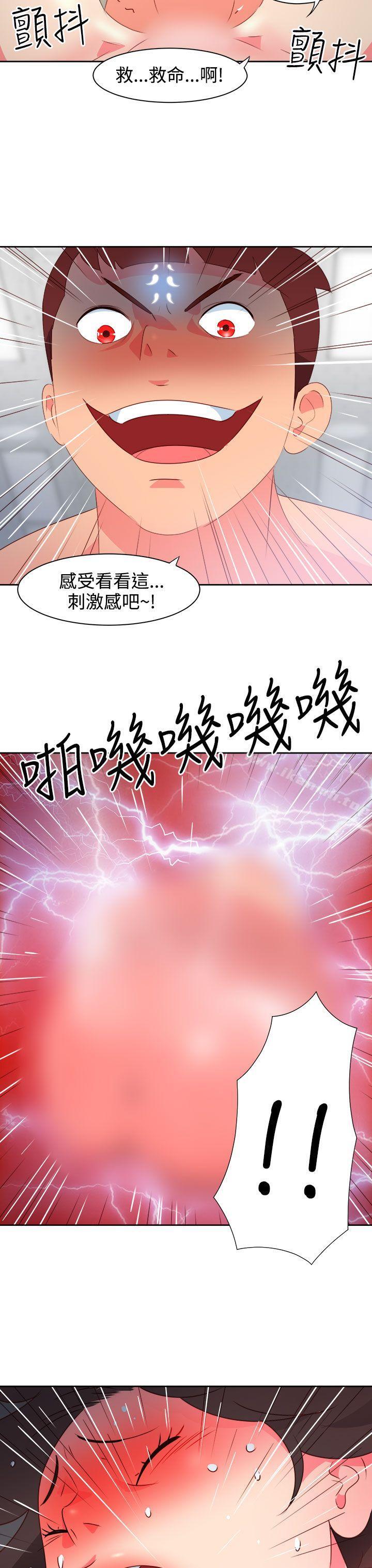 第37话-情慾灵药-TEDD（第4张）