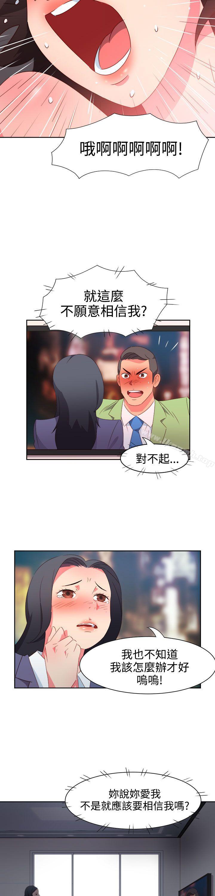第37话-情慾灵药-TEDD（第5张）