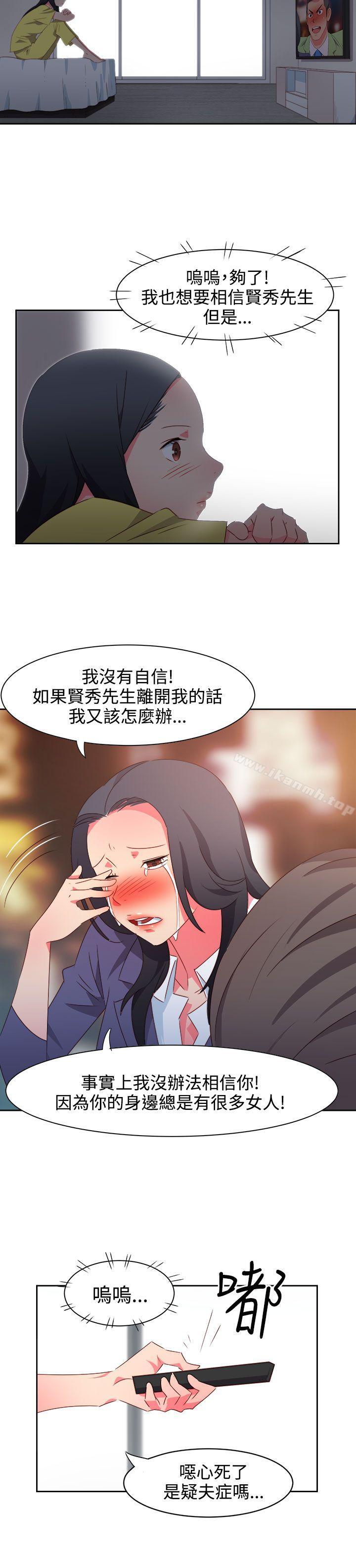 第37话-情慾灵药-TEDD（第6张）