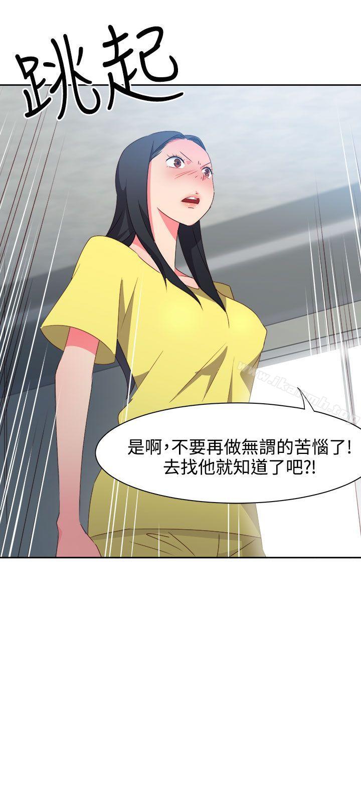 第37话-情慾灵药-TEDD（第7张）