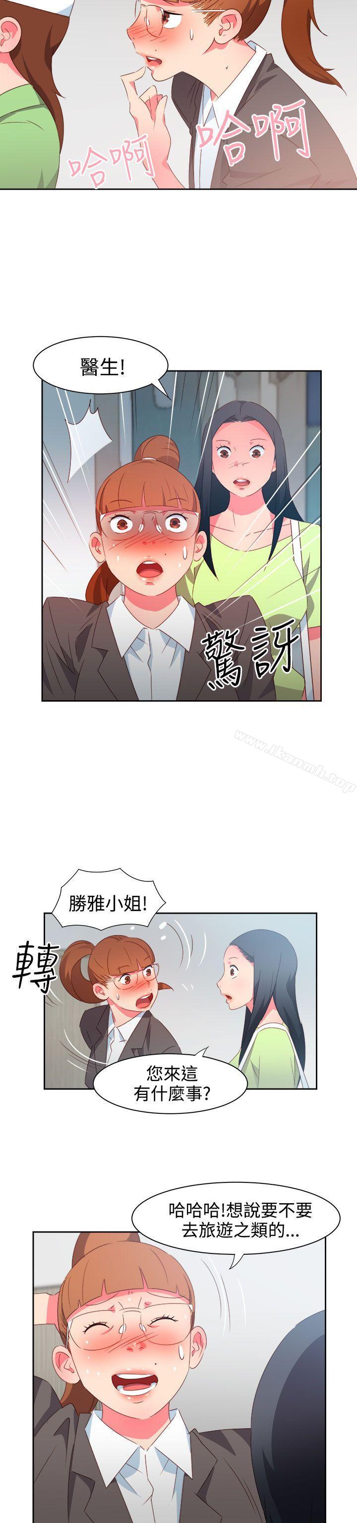 第37话-情慾灵药-TEDD（第9张）