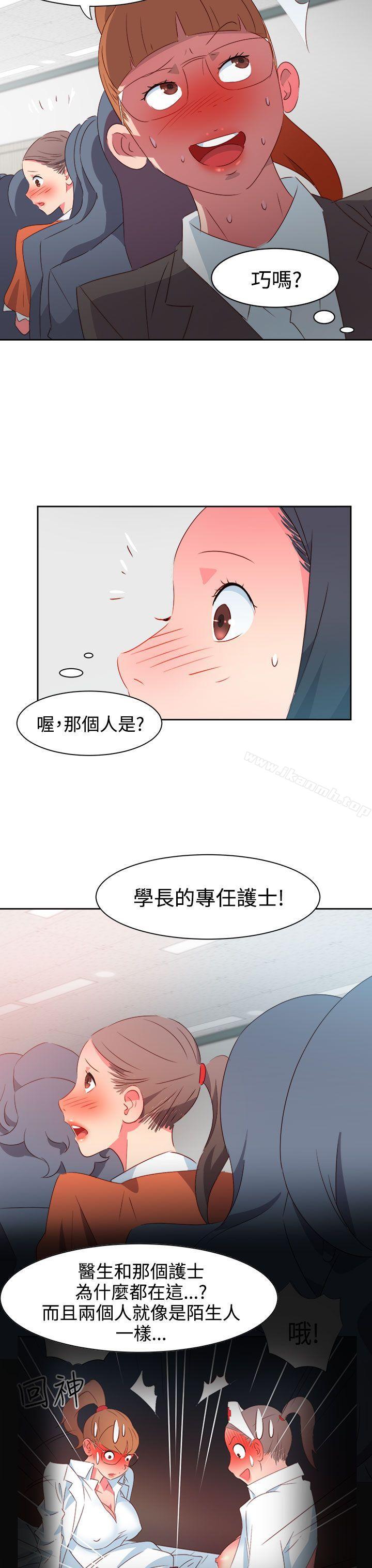 第37话-情慾灵药-TEDD（第11张）