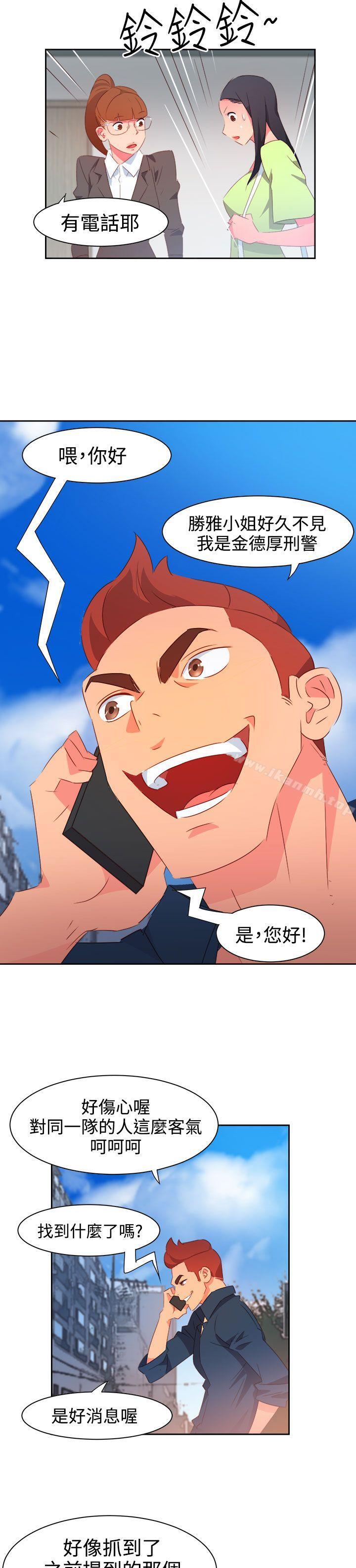 第37话-情慾灵药-TEDD（第13张）