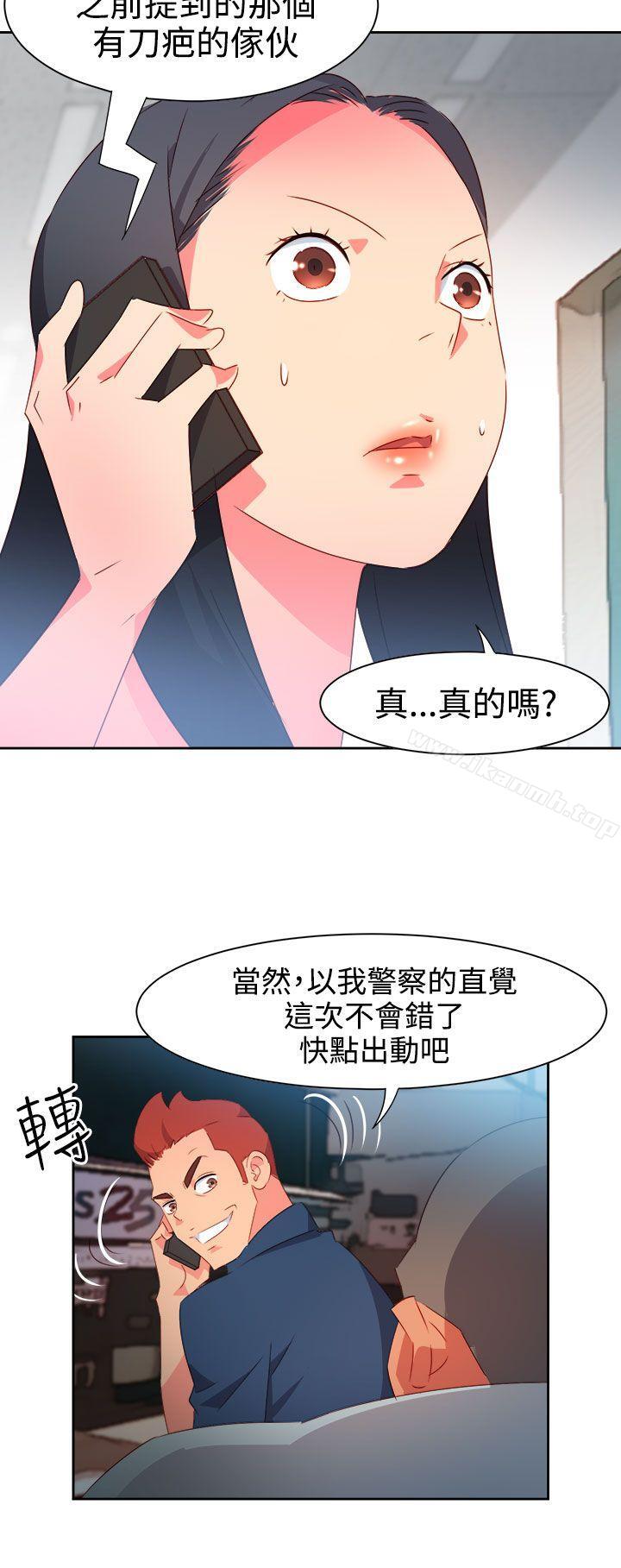 第37话-情慾灵药-TEDD（第14张）