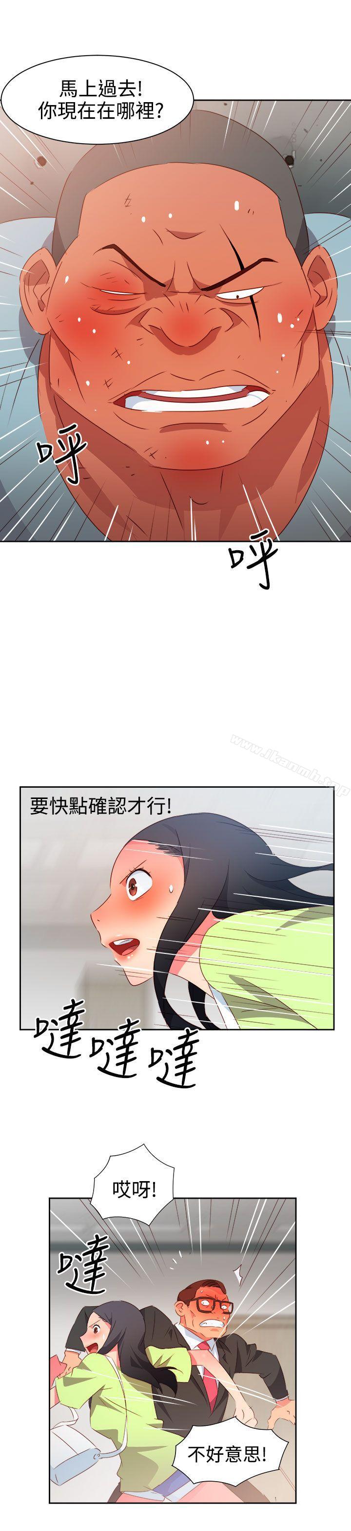 第37话-情慾灵药-TEDD（第15张）