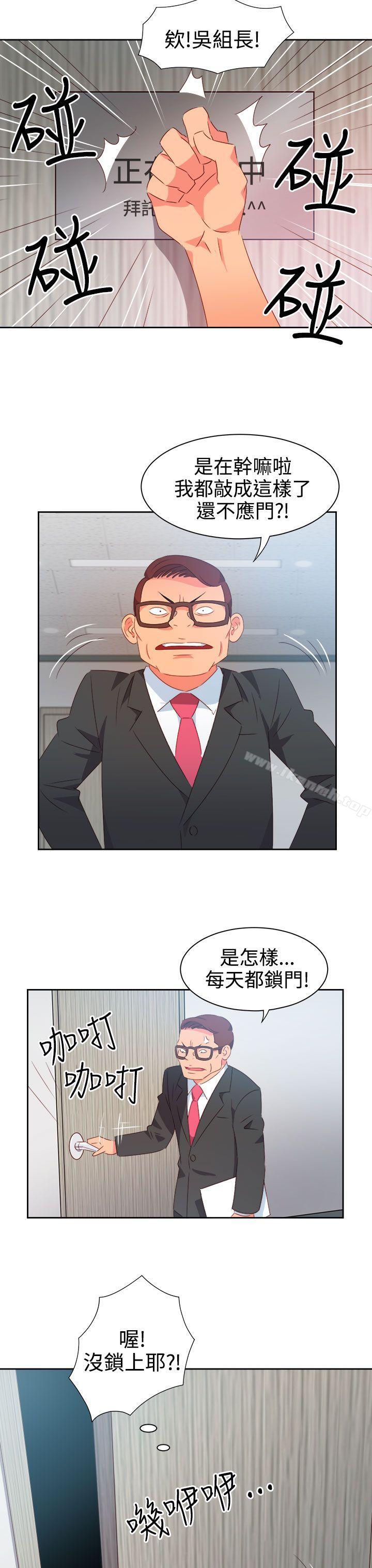 第37话-情慾灵药-TEDD（第17张）
