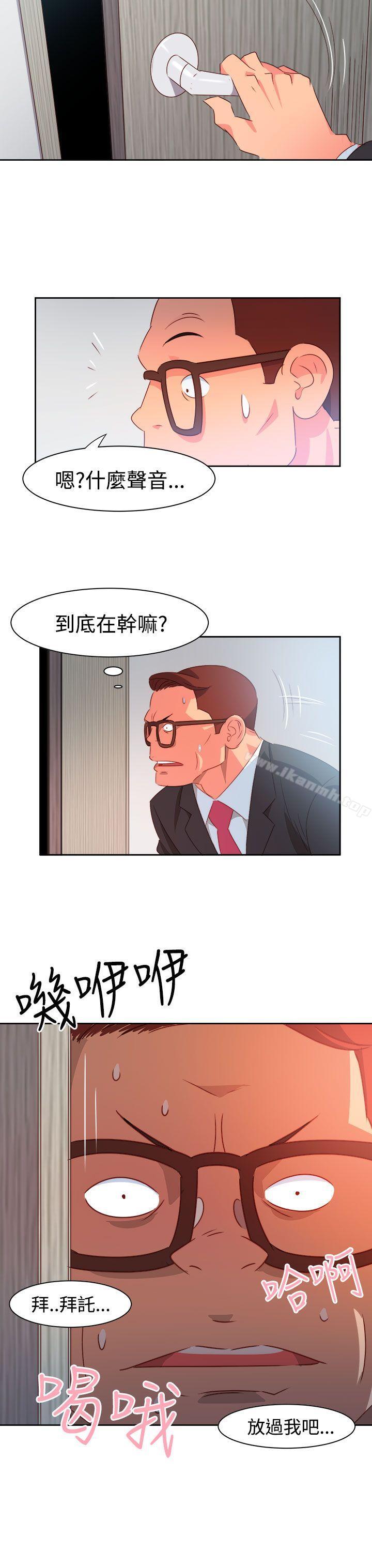 第37话-情慾灵药-TEDD（第18张）