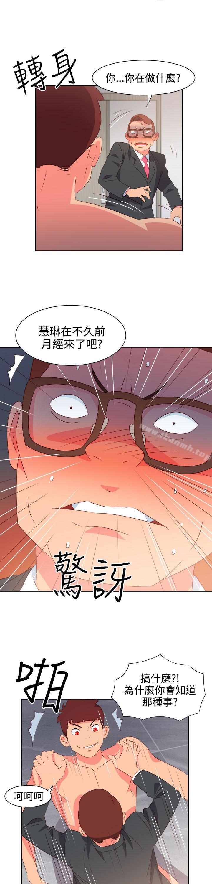 第38话-情慾灵药-TEDD（第5张）