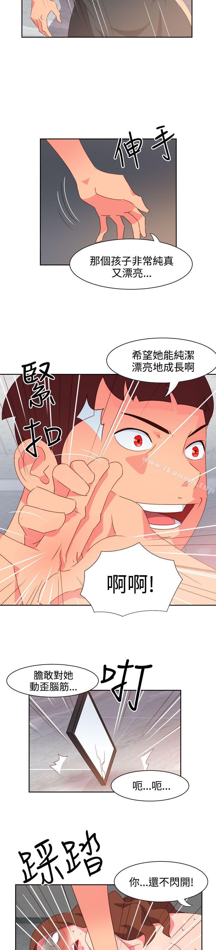 第38话-情慾灵药-TEDD（第6张）