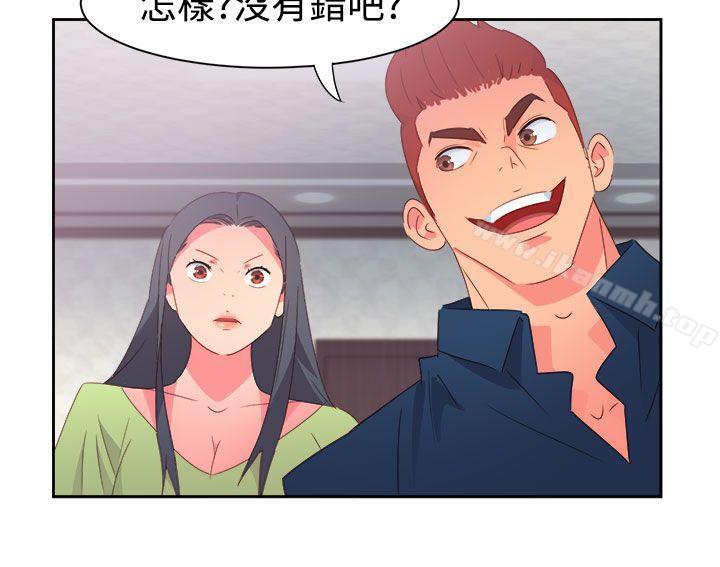 第38话-情慾灵药-TEDD（第8张）