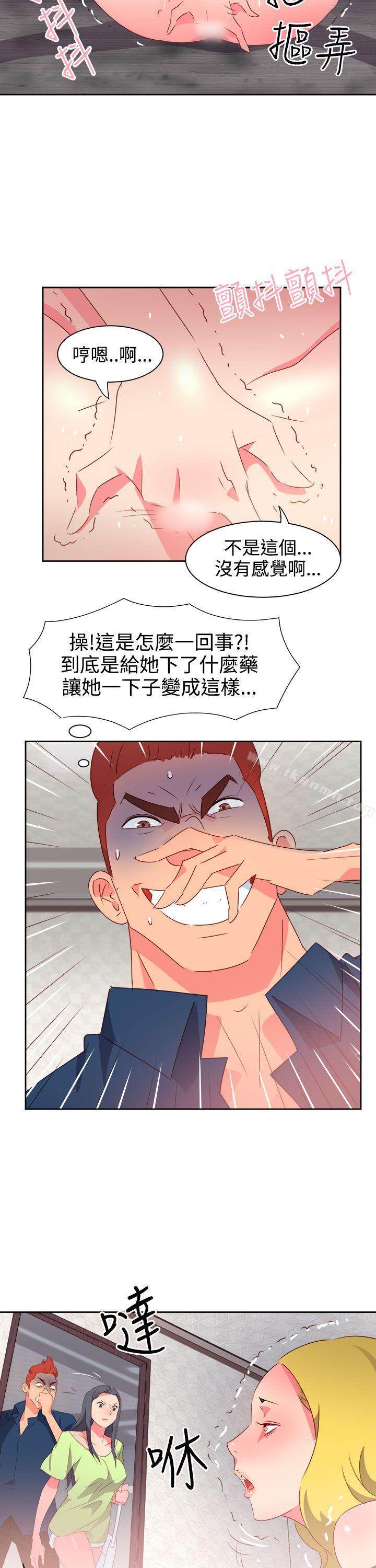 第38话-情慾灵药-TEDD（第13张）